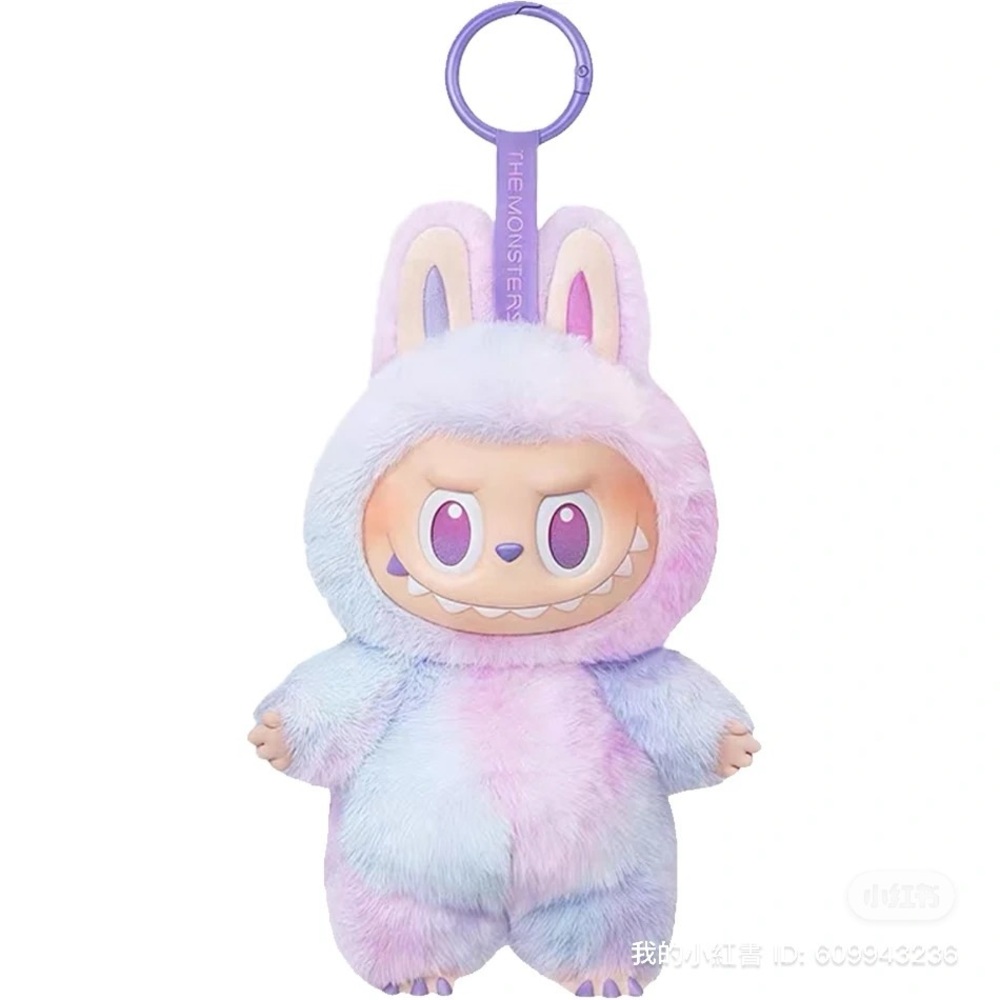 Pastel Plush Keychain Accessory